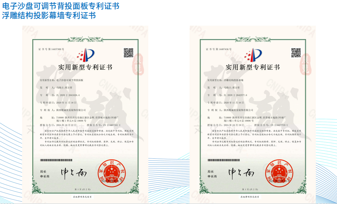 草莓视频在线下载观看展览展馆展厅行业资质