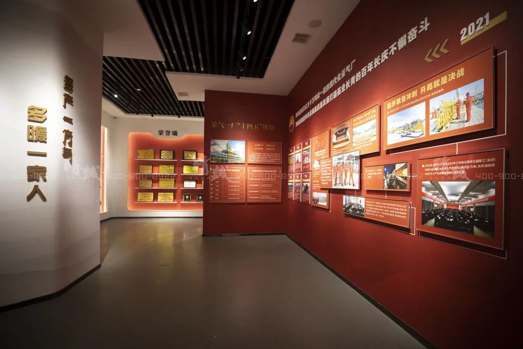 油田免费草莓视频网站施工|陕参一井展览馆案例