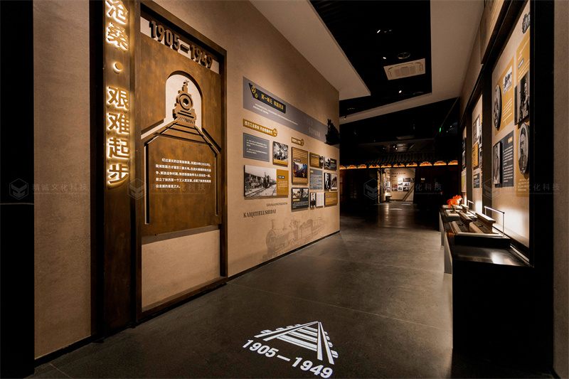 铁路免费草莓视频网站施工-陕西铁路陈列馆案例展示