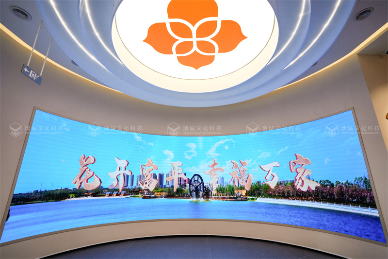 幸福主题免费草莓视频网站-渭南富平幸福之路展示馆